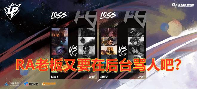 防守反击的 防守反击的