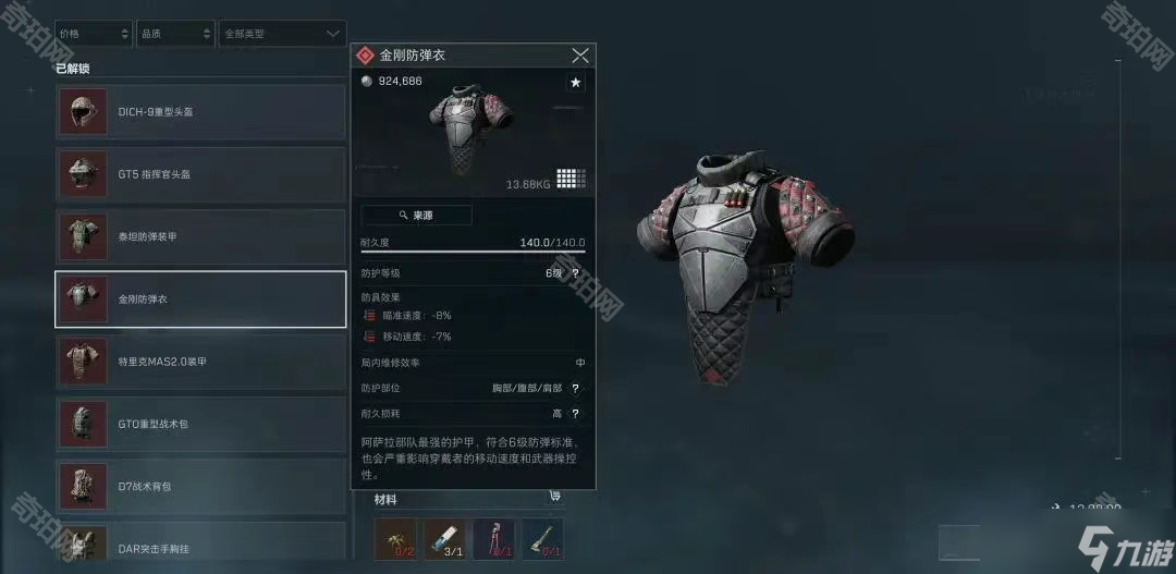 活动现场的 活动现场的