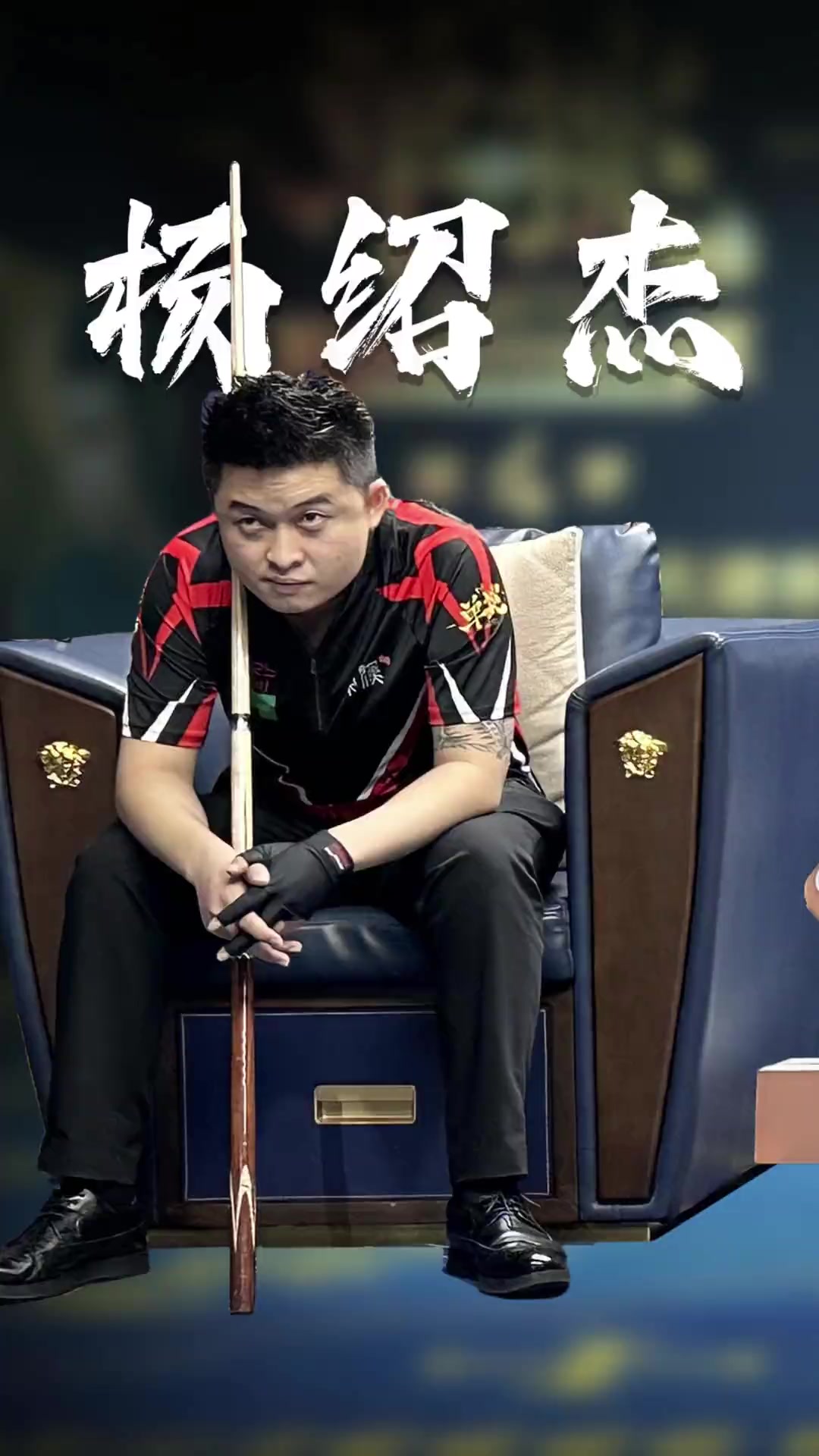 致谢命运 致谢命运